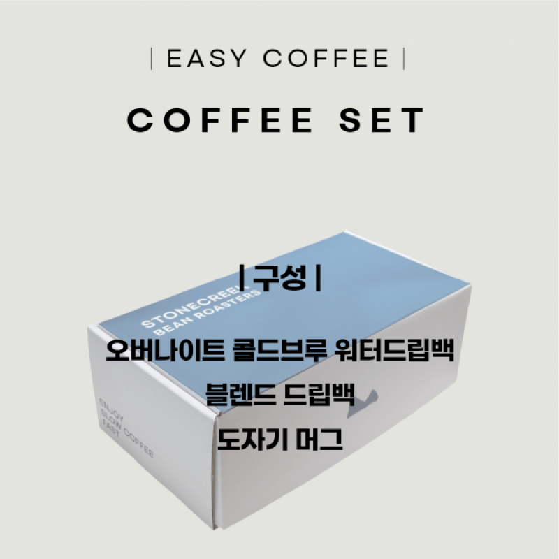 스톤크릭,커피,원두,드립,드립커피,드립백,싱글오리진,홀빈,음료, 커피, 원두커피, 산미, 산미원두,과테말라,